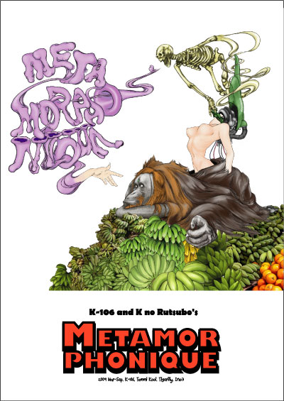 MMPQ_A2_poster