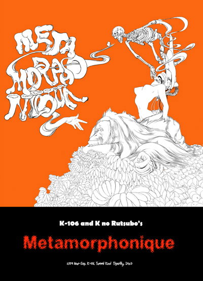 MMPQ_A3_poster