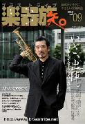 ブラストライブ.jpg
